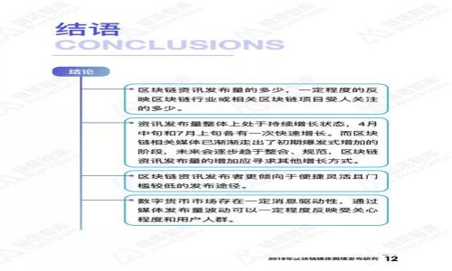 数字货币的利弊分析：未来金融的双刃剑