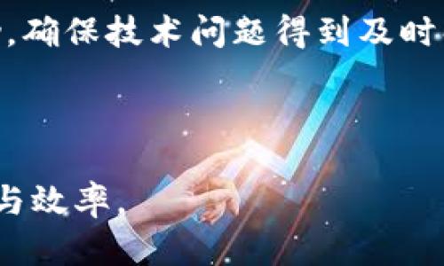    TP钱包11月5日的使用可行性分析与用户指南  / 

 guanjianci  TP钱包, 数字货币钱包, 数字资产管理, 钱包安全  /guanjianci 

### 内容主体大纲

1. 引言
   - TP钱包的概述
   - 数字货币钱包的重要性

2. TP钱包的基本功能
   - 钱包创建与管理
   - 租赁与存储功能
   - 交易执行

3. TP钱包的使用情况分析
   - 当前市场对TP钱包的认可度
   - 用户的使用频率与偏好

4. 11月5日之后的安全性与稳定性考量
   - 可能的技术更新与维护
   - 历史问题与用户反馈

5. 如何安全地使用TP钱包
   - 创建强密码的最佳实践
   - 验证备份与恢复步骤

6. 数字货币市场的波动对钱包的影响
   - 市场调整对TP钱包的影响
   - 如何应对市场变化

7. 常见问题解答
   - 用户关于TP钱包的疑虑与问题

8. 结论
   - 对TP钱包未来使用的展望
   - 用户个人资产管理的重要性

### 详细内容

#### 引言

TP钱包是一款流行的数字货币钱包，支持多种数字资产的管理，方便用户在日常生活中使用和投资。在万众期待的数字货币时代，选择一个安全可靠的钱包至关重要。

数字货币钱包的功能不仅包括简单的资产存储，还涉及到资金的安全、隐私保护以及方便的交易体验。因此，无论是在市场投资、资金转移，还是个人资产管理，合理选择一个钱包都是非常关键的。

#### TP钱包的基本功能

TP钱包具备多种基本功能。首先，用户可以轻松创建和管理自己的数字货币账户，包括生成私钥和助记词等安全措施。

其次，TP钱包提供灵活的租赁与存储功能，用户可以快速租赁数字资产，或在需要时随时提取或转让自己的资产。

最后，钱包的交易执行过程简单高效，用户能够在各类交易平台上进行即时操作，实现资产的快速增值。

#### TP钱包的使用情况分析

目前，TP钱包受到越来越多用户的欢迎。这主要归因于其丰富的功能和友好的用户体验。用户的使用频率也在逐渐上升，许多人已经将TP钱包视为个人资产的管理工具。

许多用户对TP钱包的体验表示满意，认为其在安全性、操作便捷性以及支持多币种方面都表现出色。

#### 11月5日之后的安全性与稳定性考量

随着数字货币市场的发展，一些钱包应用可能会进行技术更新或维护，因此用户在11月5日后使用TP钱包前需确认最新的应用版本与官网动态。

过往的一些问题，如技术故障、黑客攻击等也要引起用户的重视。用户应及时查看平台的相关公告，以确保自身资产的安全。

#### 如何安全地使用TP钱包

使用TP钱包时，安全性是最重要的。用户需要创建强密码，定期更换，并避免与他人分享。

此外，定期备份自己的助记词与私钥，以应对意外情况。同时了解钱包的恢复步骤，以防止资产丢失。

#### 数字货币市场的波动对钱包的影响

数字货币市场波动频繁，TP钱包的用户在投资时需保持警惕。尤其在市场大幅波动时，钱包的安全性面临一定挑战。

用户应制定合理的投资策略，避免在不稳定时期进行大额交易，防范可能的风险。

#### 常见问题解答

在使用TP钱包的过程中，用户常见的问题包括如何找回丢失的密码、如何保证资产安全、如何进行跨平台交易等。

针对这些问题，TP钱包团队提供了详尽的FAQ，用户可以通过官网或技术支持获取帮助。

#### 结论

综上所述，TP钱包仍然是一个值得信赖的数字货币管理工具。无论是在资产存储、交易安全性还是用户体验上都有较好的表现。用户在使用时应注意安全风险，保持警惕。

随着数字货币市场的不断演变，选择一个可靠的钱包对于个人财务管理乃至整个投资策略都有重要意义。

### 相关问题分析

#### 问题1：TP钱包的安全性如何保障？

##### 安全性分析

TP钱包拥有多重安全机制，包括加密技术、强密码政策以及两步验证功能等，为用户提供全面的安全保障。

用户在使用过程中，应认真对待账户安全，不轻易透露私钥和助记词，并定期更换密码。发生异常情况时，及时更改密码并联系平台支持。

#### 问题2：如何备份通行证与私钥？

##### 备份步骤

用户需制定详细的备份计划，包括记录下助记词与私钥，并保存在安全的地方，最好是物理存储。

通过高安全性的硬件设备进行备份，能大幅降低丢失资产的概率。同时，了解TP钱包的恢复流程，以便于需要时进行操作。

#### 问题3：如何处理钱包更新带来的影响？

##### 更新注意事项

在TP钱包进行更新时，用户应提前了解更新内容，确认没有影响到自己的资产。同时，保证在更新期间资产的安全，避免大额交易。

更新后再次检查功能与安全性，如有问题及时联系官方支持，确保资产的安全完整。

#### 问题4：如何应对数字货币市场的剧烈波动？

##### 策略制定

用户应了解市场规律与风险，制定合理的投资策略，如分散投资、定投等方式来降低风险。

在市场波动期间，保持冷静，避免恐慌性交易。同时，密切关注市场信息，做出快速反应以降低损失。

#### 问题5：如何选择合适的数字资产？

##### 投资指导

用户在选择数字资产时，需获得充分的信息与知识。选择市值高、流通性强的资产，并避免跟风投资，保持独立思考。

投资时对风险有清晰的认识，了解每种资产的特性与可能的风险点，制定相应的投资计划和退出机制。

#### 问题6：如何进行跨平台交易？

##### 交易流程

用户在TP钱包进行跨平台交易时，需了解不同平台的交易规则与相关费用。确保满足每个平台的要求，避免不必要的损失。

在交易前，确保所用平台的安全性与稳定性，做好资产记录，避免因为跨平台操作而导致的资产损失。

#### 问题7：TP钱包的技术支持如何？

##### 支持渠道

TP钱包提供多渠道的技术支持，用户可通过官方网站、社区论坛或社交媒体获取帮助。确保技术问题得到及时解决。

同时，关注TP钱包的更新与公告，了解最新的使用指南与解决方案，以提高用户体验。

这些问题的详细解答可以帮助用户更好地理解TP钱包，并确保在日常使用中的安全与效率。