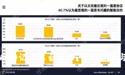 TP钱包误删助记词能否找回？全面解析与解决方案