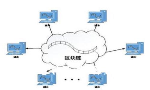 以太坊钱包暂停运营：原因与影响分析