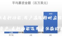 tp钱包不能质押是什么原因