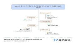 TP钱包货币链交易指南：安