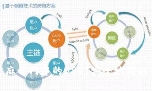 如何将芝麻开门中的USDT安全地提取到TP钱包