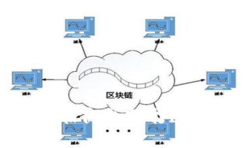 数字货币社区招商方案：打造优质投资生态