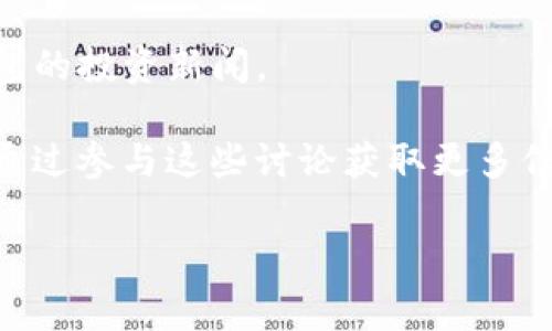 在这个问题上，关于TP钱包的投资背景可以提供一些信息。然而，具体的投资者信息通常不在公共领域中披露，因此具体的投资者可能需要通过相关的公司公告或媒体报道来确认。

### TP钱包介绍

TP钱包是一个多链数字资产钱包，旨在为用户提供安全、便捷的数字资产管理工具。它支持多种区块链资产的存储、交易和管理。

### 投资者背景

尽管没有具体的数据来确认TP钱包的投资者，但在区块链和数字资产领域，通常有来自风险资本公司、区块链基金或者行业领军人物的投资。这种投资通常是为了支持新兴技术和创新项目，以期获得未来的回报。

### 如何获取投资者信息

1. **官方渠道**：TP钱包的官方网站或社交媒体可能会发布一些关于投资合作的信息。
  
2. **区块链媒体**：一些专门报道区块链和加密货币项目的媒体平台，可能发布有关TP钱包的投资新闻。

3. **行业论坛和社区**：区块链行业的论坛和社区经常会讨论这些项目的投资动态，可以通过参与这些讨论获取更多信息。

如需了解更具体的信息，建议直接访问TP钱包的官方渠道或咨询相关领域的专家。