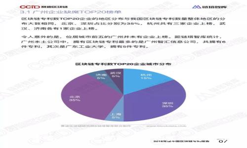 央行数字货币预期：未来金融体系的变革与机遇