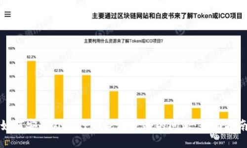 如何安全处理TP钱包被攻击的问题：全面指南