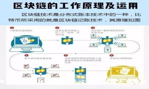 解密小狐狸钱包：为什么它只支持以太坊通道？