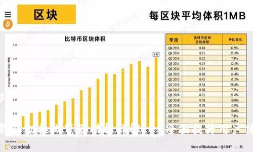 ## 

TP钱包切换浏览器功能详解 - 全面提升用户体验