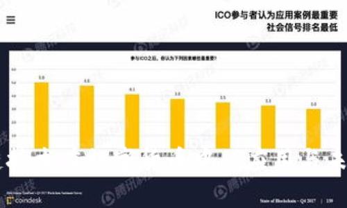 区块链技术在数字货币中的应用与未来展望