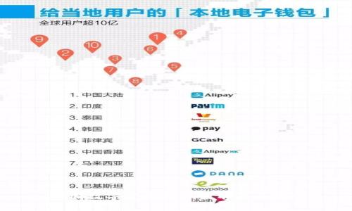 韩国数字货币合作的前景与挑战