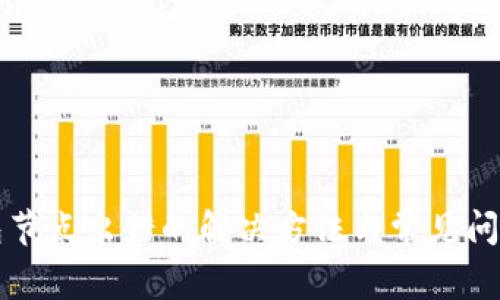 TP钱包节点出错的解决方法与常见问题指南