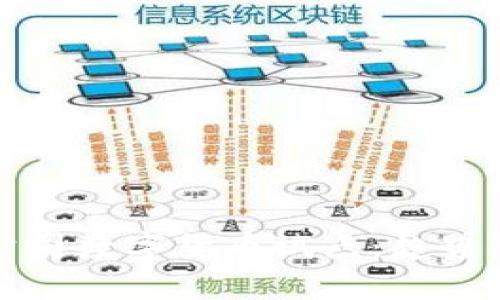 证券公司数字货币试点：趋势与挑战