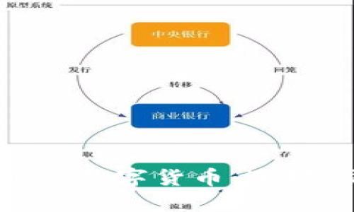 深入探讨OKEx上的数字货币：选择、交易与投资策略