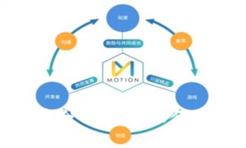 数字货币全解析：未来金融的革命