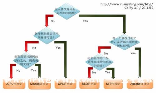 如何在TP钱包中创建xDAI链 – 完整教程