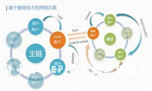 数字货币与RCEP：解析数字经济新机遇