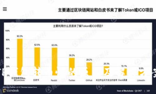 TP钱包转币慢的原因及解决方案