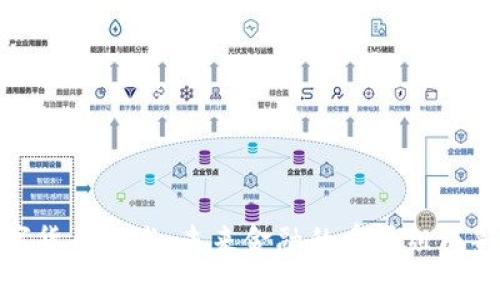 数字货币概述：未来金融的重要组成部分