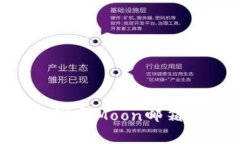 如何在TP钱包中绑定Moon邮