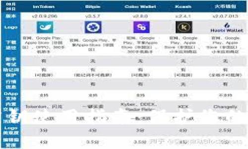 以太坊钱包密钥使用指南：保护您的数字资产安全