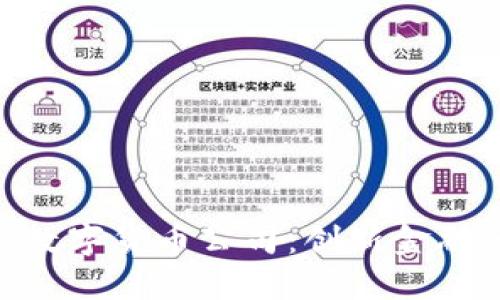 新加坡SCX数字货币公司：创新金融的未来之路