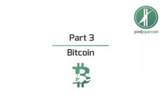 基金机构如何调研数字货
