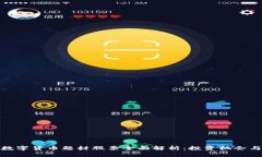 低价数字货币题材股票全