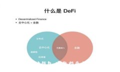 优质如何下载以太坊钱包