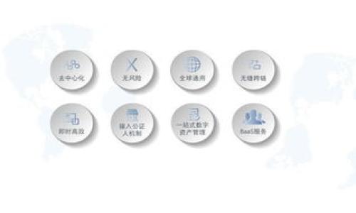 中国最大的数字货币及其影响力分析
