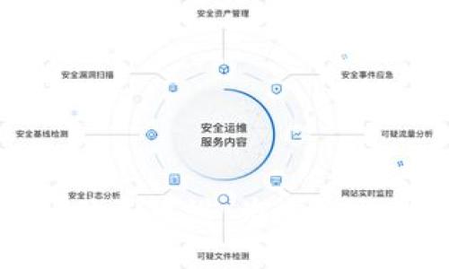 数字货币的体系建设：为未来交易铺平道路