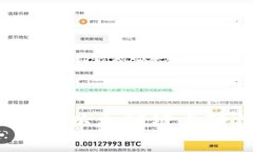 TP钱包：如何在以太坊链上轻松购买代币