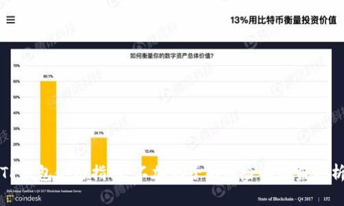 TP钱包使用指南：不加池子的风险与收益分析