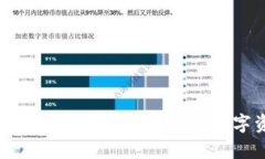 TP钱包安卓版下载1.7.2：安