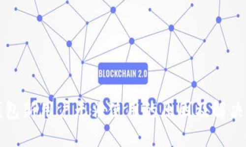 TP钱包新用户无法使用的原因及解决方法