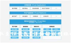 如何将USDT提取至TP钱包？详细解析转账时间与注