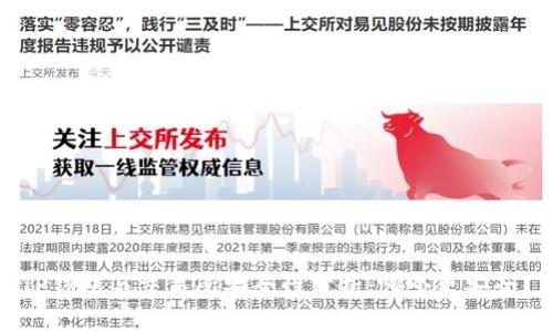 TP钱包与交易所安全性分析：哪个更安全？