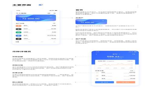 
TP钱包提现USDT的详细指南