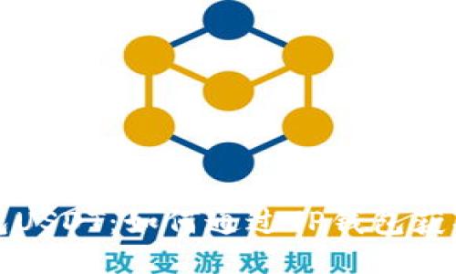 TP钱包USDT：如何通过TP钱包获取利息