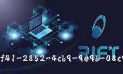 ID: 0a58af41-2852-4cb9-9e9b-08c