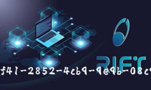 ID: 0a58af41-2852-4cb9-9e9b-08c9cc1a084a
