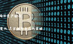 baiotiTP钱包提现到交易所的