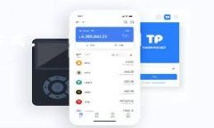 biao tiTP钱包闪兑待确认需