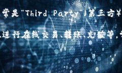 是的，“TP”在某些上下文