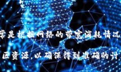 在区块链技术中，TP钱包和