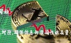  币团提币到TP钱包的详细