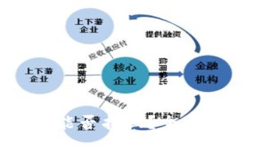 TP钱包充币错误能否找回？全面解析与解决方案