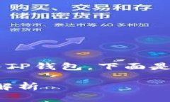 为了帮助大众如何将数字