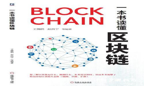 如何将BCH添加到TP钱包：详细步骤指南