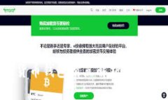 tp数字货币钱包滑点解析：